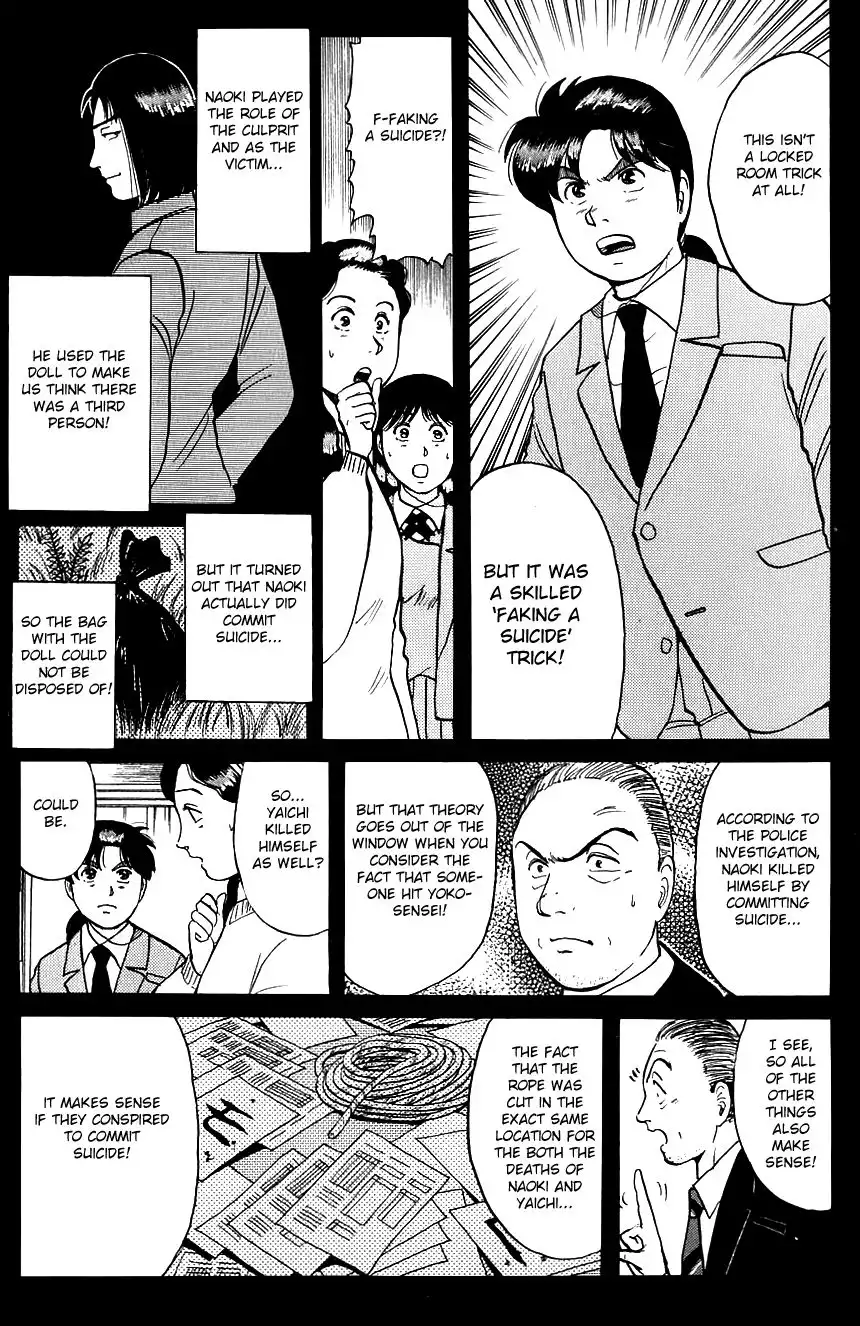 Kindaichi Shounen no Jikenbo Chapter 76 12